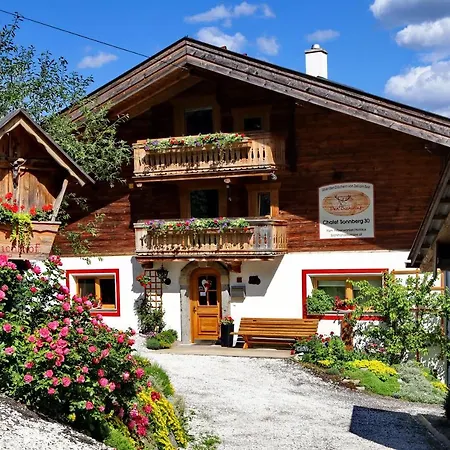 公寓 Der Bichlhof - Zell Am *